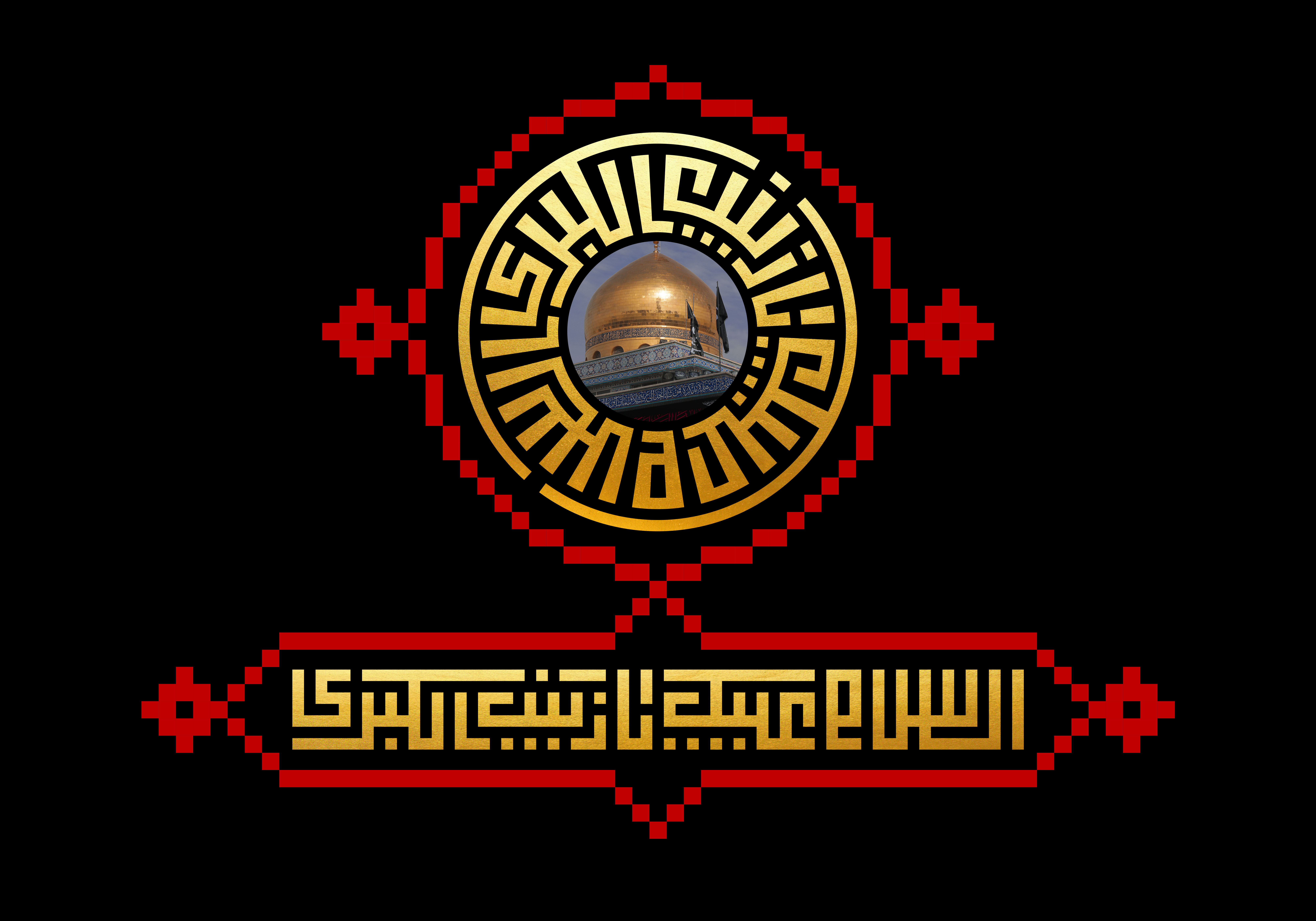 University of Hormozgan